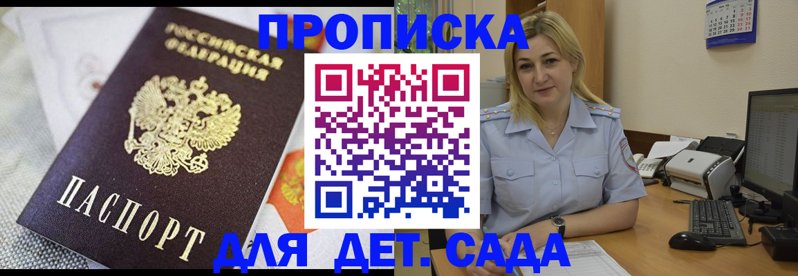 форма 3 в Шуе