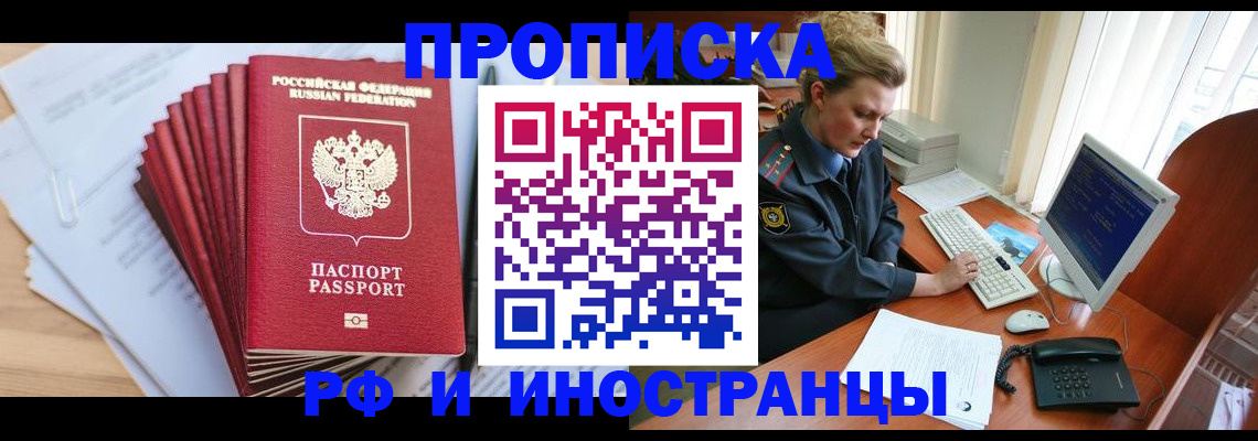 найти адрес прописки в Шуе